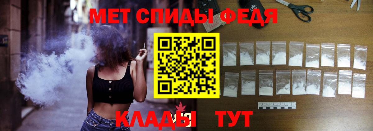 АМФ 98%  АМФ  АМФЕТАМИН  Вход с VPN  Кемерово 