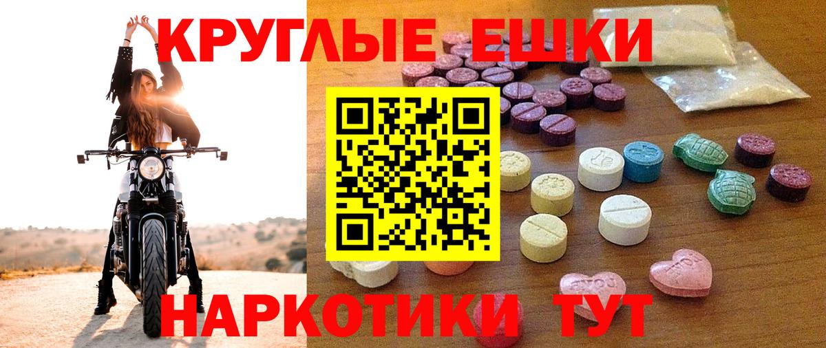Кемерово  Экстази таблы  цена наркотик  нарко площадка формула  Ecstasy 250 мг  Вход с VPN 