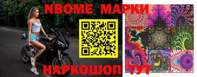 кокаин Бийск