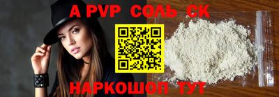 кокаин Бийск