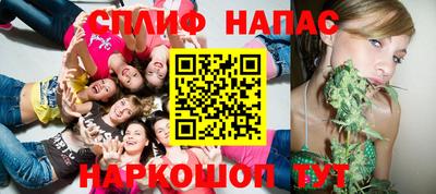 кокаин Бийск