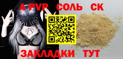 а пвп мука Берёзовский