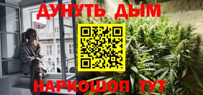 кокаин Бийск