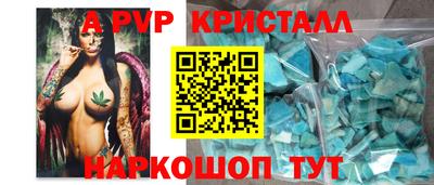 а пвп мука Берёзовский
