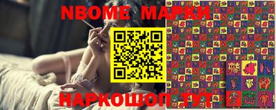 кокаин Бийск