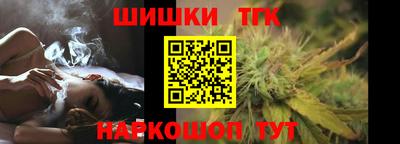 кокаин Бийск