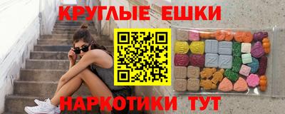 кокаин Бийск