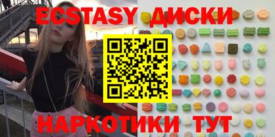 кокаин Бийск
