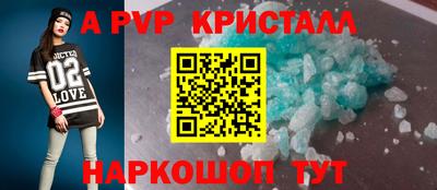 а пвп мука Берёзовский