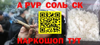 кокаин Бийск