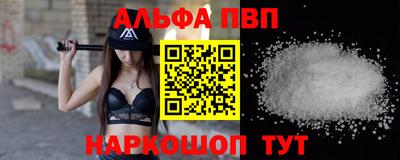 кокаин Бийск