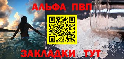 а пвп мука Берёзовский