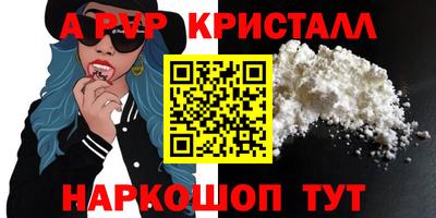 а пвп мука Берёзовский