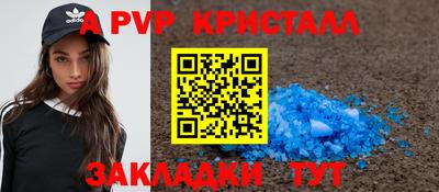 кокаин Бийск