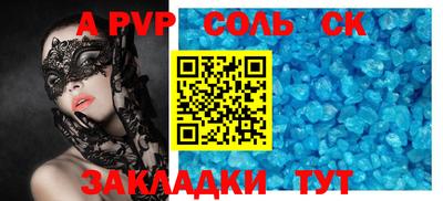 а пвп мука Берёзовский