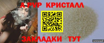 кокаин Бийск