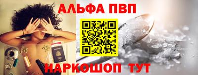 кокаин Бийск
