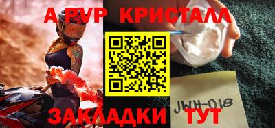 а пвп мука Берёзовский