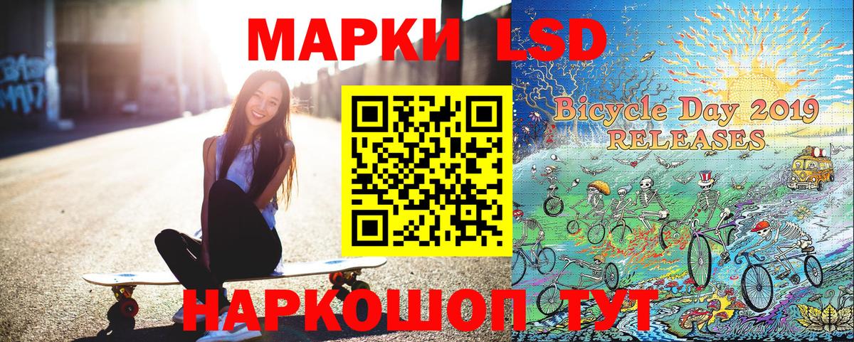 Кемерово  Марки NBOMe  Вход с VPN  Наркотические марки 1500мкг 