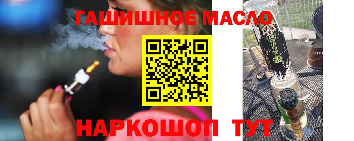 Дистиллят ТГК Wax Кемерово